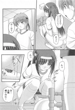 Page 53 of Nozoite wa Ikenai 8 - Do Not Peep! 8