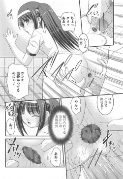 Page 57 of Nozoite wa Ikenai 8 - Do Not Peep! 8