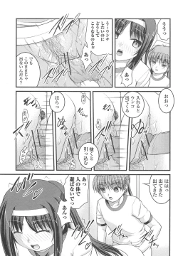 Page 58 of Nozoite wa Ikenai 8 - Do Not Peep! 8