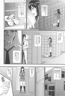 Page 65 of Nozoite wa Ikenai 8 - Do Not Peep! 8