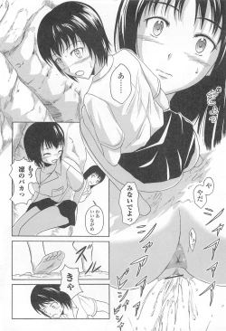 Page 99 of Nozoite wa Ikenai 8 - Do Not Peep! 8