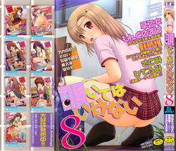 Download Nozoite wa Ikenai 8 - Do Not Peep! 8