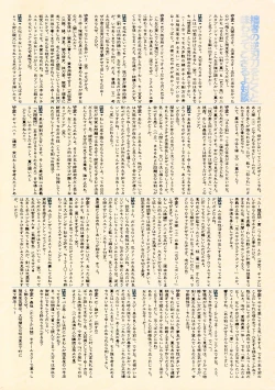 Page 3 of Souzaiya Go-gouten