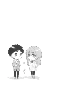 Page 118 of Hatsujou Diary