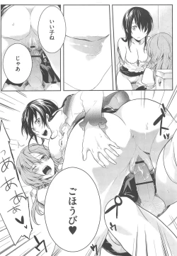 Page 40 of Hatsujou Diary