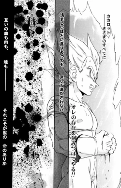 Page 31 of Kemono-tachi wa Furusato o Mezasu