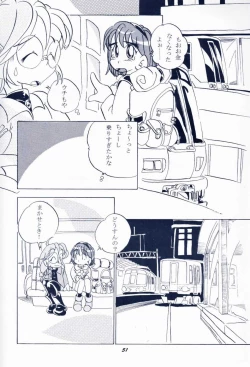 Page 50 of Maido Osawagaseshimasu 7