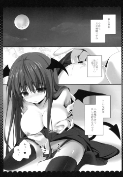 Page 4 of Onedari Koakuma
