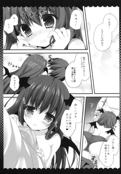 Page 6 of Onedari Koakuma