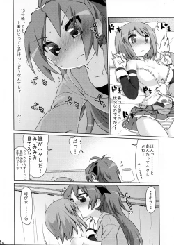 Page 16 of Gyakushuu no Akai Hito