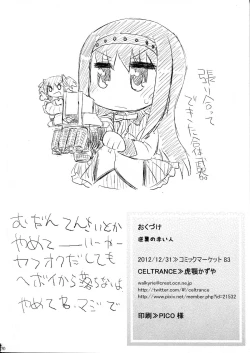 Page 30 of Gyakushuu no Akai Hito