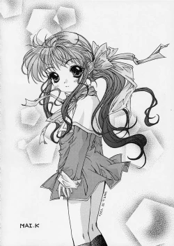 Page 7 of Sayonara Janai