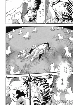 Page 15 of "the fox and the grapes"