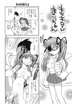 Page 19 of "the fox and the grapes"