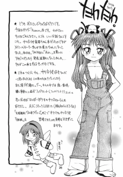 Page 23 of "the fox and the grapes"