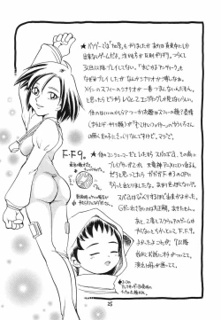 Page 24 of "the fox and the grapes"