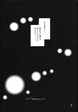 Page 2 of "the fox and the grapes"