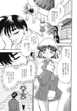 Page 6 of "the fox and the grapes"