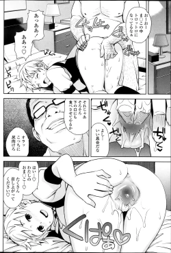 Page 104 of COMIC Penguin Club Sanzokuban 2013-10