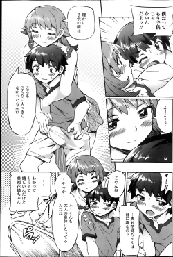 Page 115 of COMIC Penguin Club Sanzokuban 2013-10