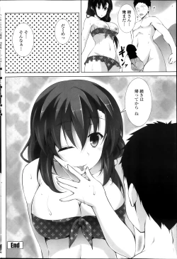 Page 156 of COMIC Penguin Club Sanzokuban 2013-10