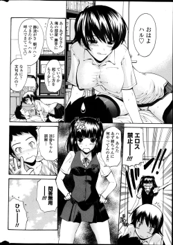 Page 34 of COMIC Penguin Club Sanzokuban 2013-10