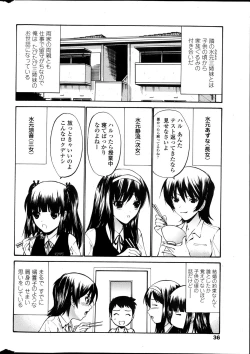 Page 36 of COMIC Penguin Club Sanzokuban 2013-10