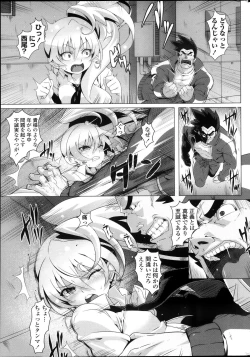 Page 57 of COMIC Penguin Club Sanzokuban 2013-10