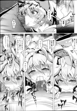 Page 61 of COMIC Penguin Club Sanzokuban 2013-10