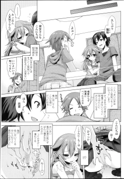 Page 75 of COMIC Penguin Club Sanzokuban 2013-10