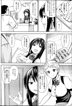 Page 98 of COMIC Penguin Club Sanzokuban 2013-10