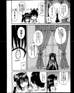 Page 11 of BUSTER COMIC 2013-11