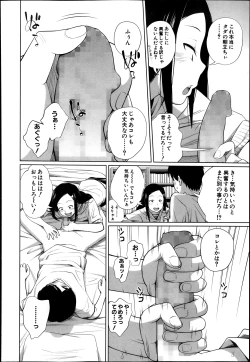 Page 139 of BUSTER COMIC 2013-11