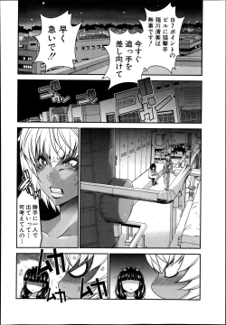 Page 177 of BUSTER COMIC 2013-11