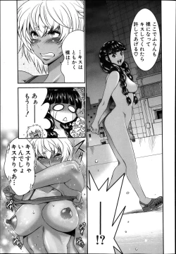 Page 180 of BUSTER COMIC 2013-11