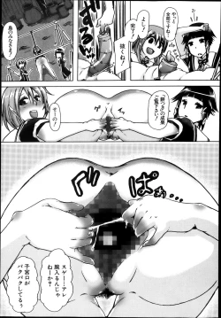 Page 212 of BUSTER COMIC 2013-11