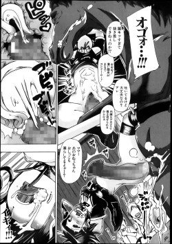 Page 222 of BUSTER COMIC 2013-11