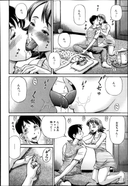 Page 239 of BUSTER COMIC 2013-11