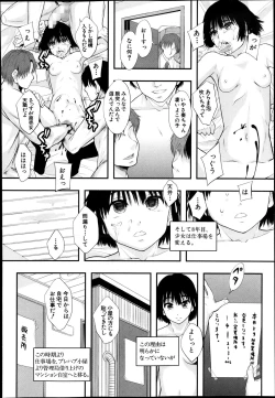 Page 305 of BUSTER COMIC 2013-11