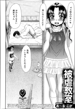 Page 345 of BUSTER COMIC 2013-11