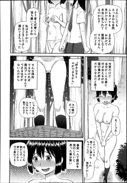 Page 375 of BUSTER COMIC 2013-11