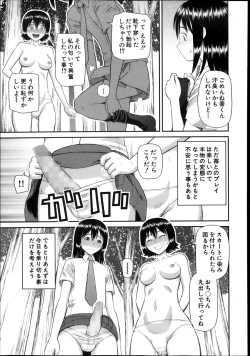 Page 376 of BUSTER COMIC 2013-11