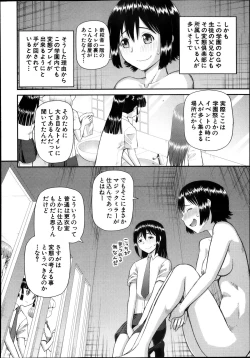 Page 383 of BUSTER COMIC 2013-11