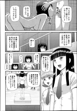 Page 389 of BUSTER COMIC 2013-11