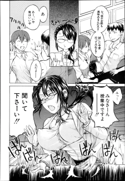 Page 409 of BUSTER COMIC 2013-11