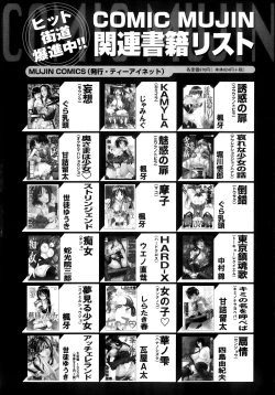 Page 458 of BUSTER COMIC 2013-11