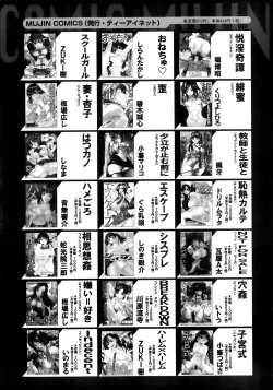 Page 460 of BUSTER COMIC 2013-11