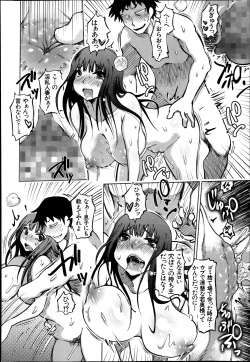 Page 53 of BUSTER COMIC 2013-11