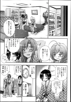 Page 62 of BUSTER COMIC 2013-11