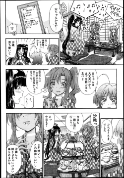 Page 65 of BUSTER COMIC 2013-11